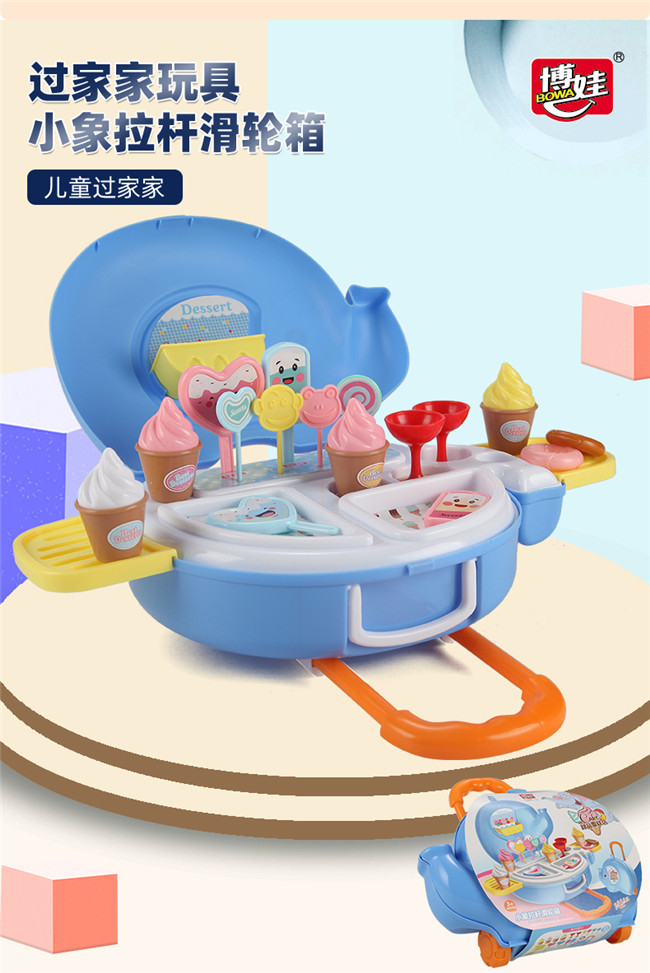 27 PCS ICE CREAM SET