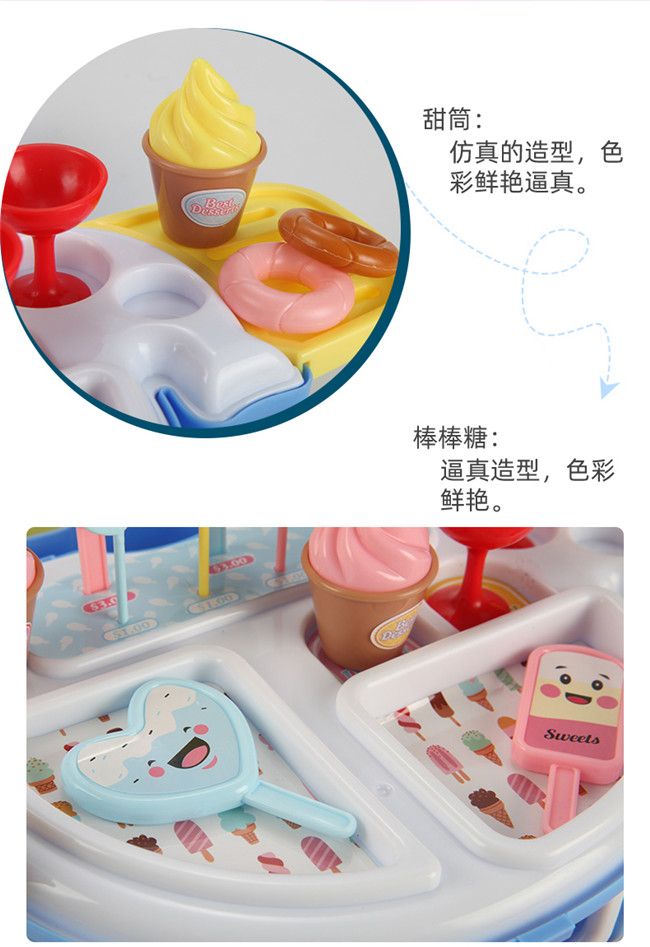 27 PCS ICE CREAM SET