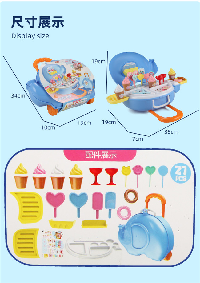 27 PCS ICE CREAM SET