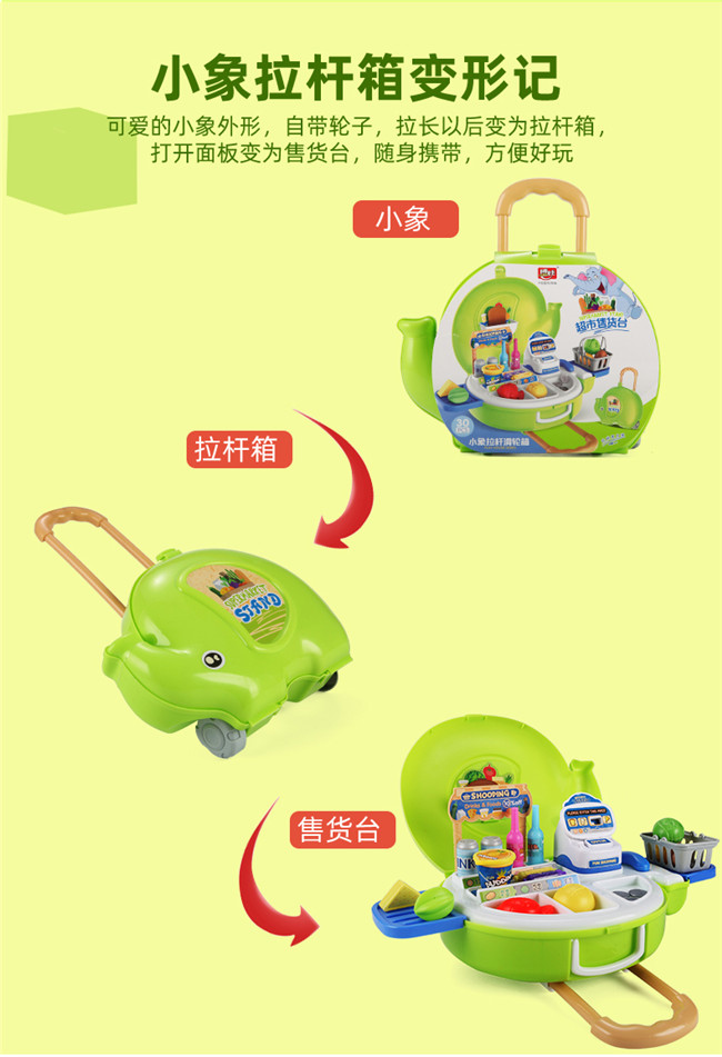 30 PCS SHOPPING SET