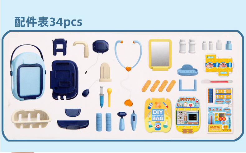 34 PCS DOCTOR PLAY SET