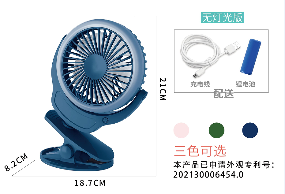 Fan with clip (lithium battery)